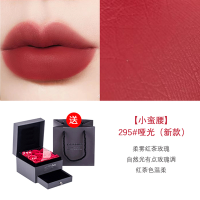 Lancome/兰蔻口红